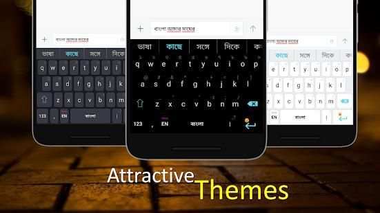 Shobdo Keyboard screenshot 14