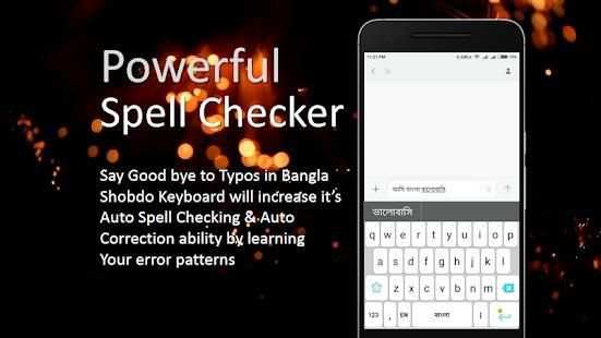 Shobdo Keyboard screenshot 12