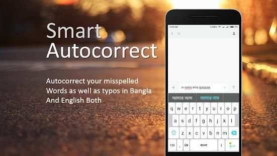 Shobdo Keyboard screenshot 7