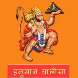ikon Hanuman Chalisa