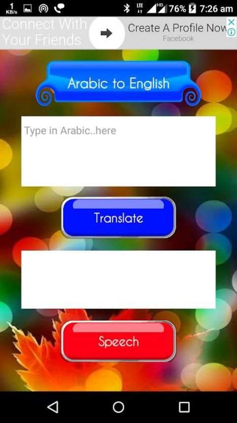 Arabic English Translation App screenshot 1