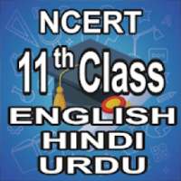 NCERT 11th CLASS BOOKS IN English | Hindi | Urdu on 9Apps