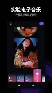 PartyNow screenshot 1