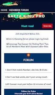 Satta King PRO (Kalyan Mumbai Milan Rajdhani Live) screenshot 8