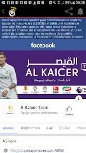 ALKAICER IP-TV screenshot 2