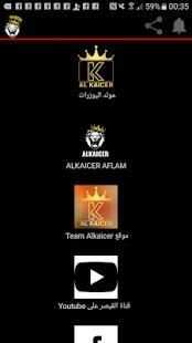 ALKAICER IP-TV स्क्रीनशॉट 10