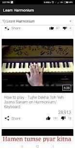 Learn Harmonium स्क्रीनशॉट 2