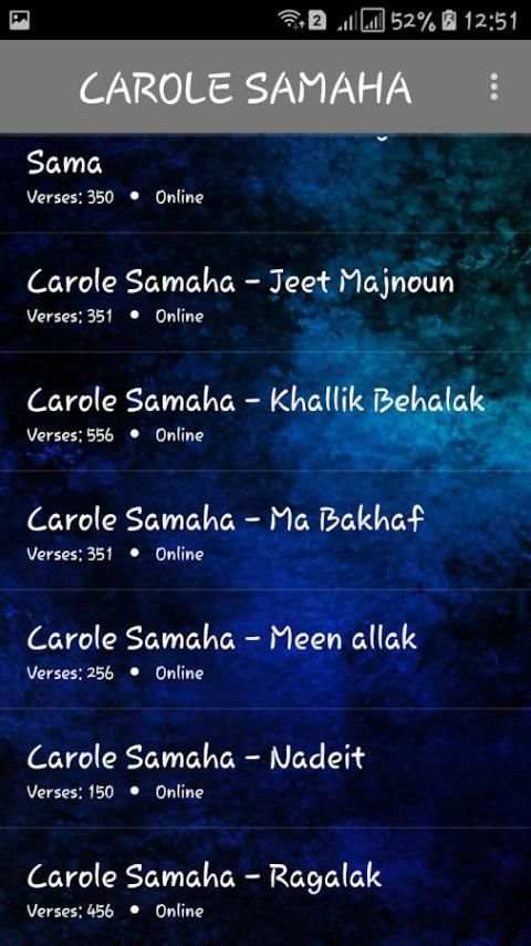 اغاني كارول سماحة بدون نت 2018 / carole samaha screenshot 3
