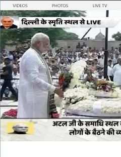 News ABP Hindi screenshot 7