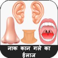 Ear Nose Throat Remedies on 9Apps