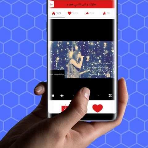 حالات نانسي عجرم فيديو screenshot 4