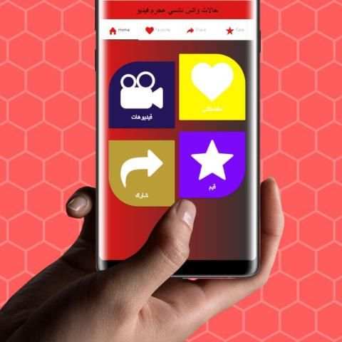 حالات نانسي عجرم فيديو screenshot 1