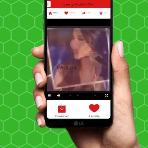 حالات نانسي عجرم فيديو screenshot 2