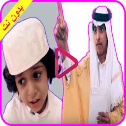 و ليد و قصي الغابر- قصي لعبها صح 1.0