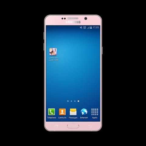 وليد و قصي الغابر- قصي لعبها صح screenshot 5