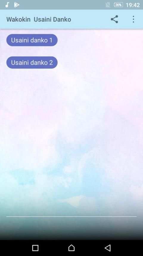Wakokin Usaini Danko screenshot 3
