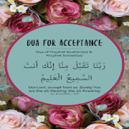 ikon دعاء مستجاب
‎