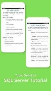 SQL Tutorial screenshot 1