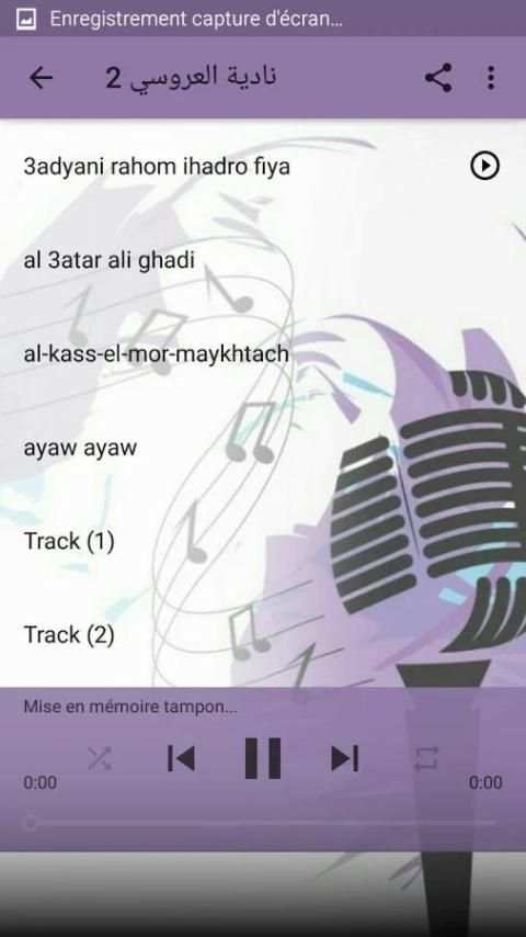 نادية العروسي screenshot 2