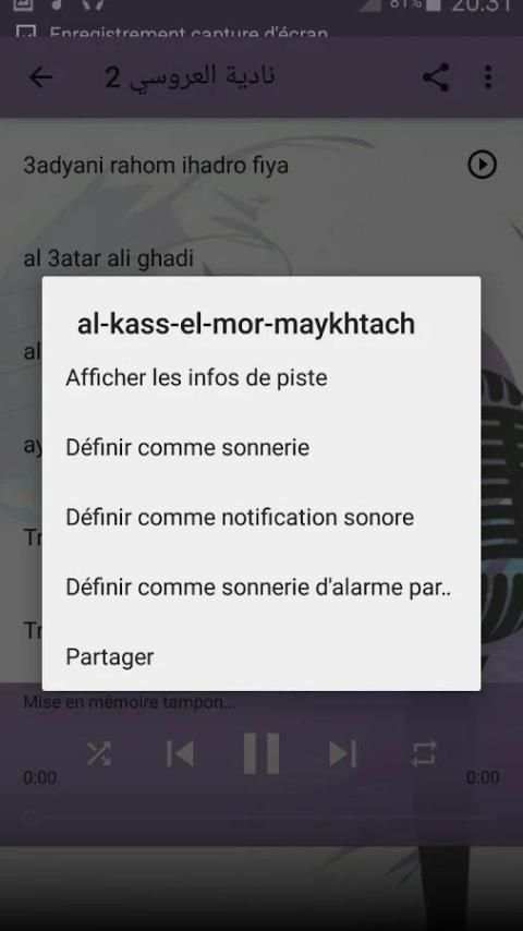 نادية العروسي screenshot 4