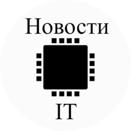 Новости IT - Все новости в мире ІТ иконка