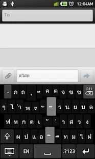Keyboard ManMan screenshot 4
