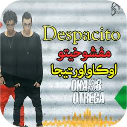 مفشوخيتو اوكا واورتيجا 1.0
