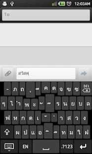 Keyboard ManMan स्क्रीनशॉट 5