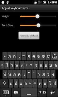 Keyboard ManMan स्क्रीनशॉट 2