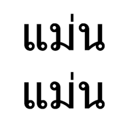 Keyboard ManMan आइकन