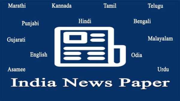 All India NewsPaper / E News Paper / Daily ePaper screenshot 1