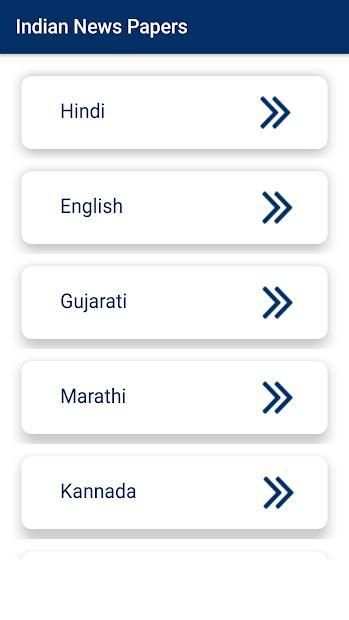 All India NewsPaper / E News Paper / Daily ePaper screenshot 4