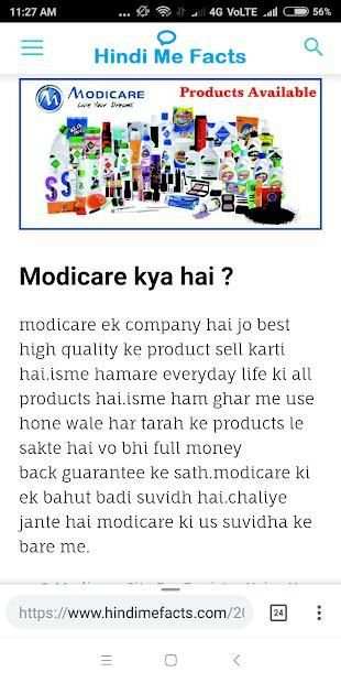 Modicare Review In Hindi स्क्रीनशॉट 3