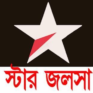 Star jalsha best sale live streaming