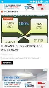 Thai Lottery Tips screenshot 1