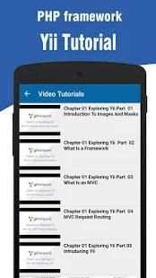 Yii Tutorial screenshot 2