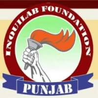 Inquilab Foundation