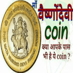 ikon All Old Coin Buyer