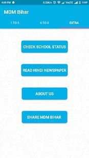 MDM BIHAR स्क्रीनशॉट 7