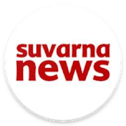 Suvarna TV 1.0
