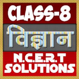 8th class science solution in hindi