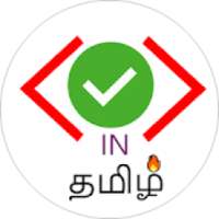 Learn Html , Css , Js in tamil