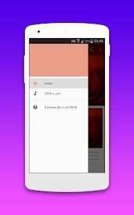 أغاني حب 2018
‎ screenshot 4