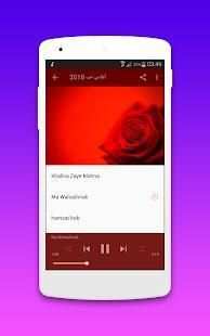 أغاني حب 2018
‎ screenshot 3