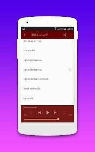 أغاني حب 2018
‎ screenshot 2