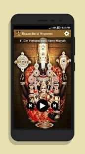 Tirupati Balaji Ringtones स्क्रीनशॉट 4