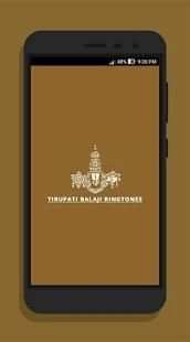 Tirupati Balaji Ringtones स्क्रीनशॉट 1