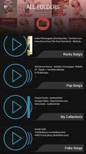 Maitri Music Player (MMP) स्क्रीनशॉट 7