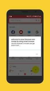 Smart browser स्क्रीनशॉट 3