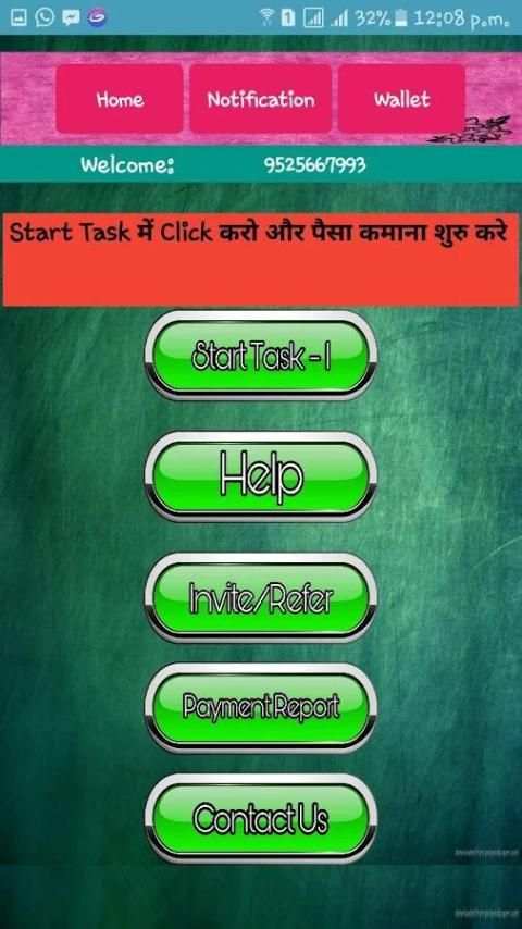 PayTm Cash screenshot 5